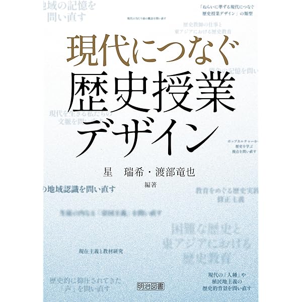 Amazon.co.jp: 大学入試 世界史B論述問題が面白いほど解ける本 eBook