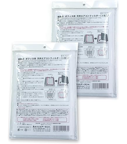 Amazon.co.jp: 業務用・オフィス用 天井エアコンフィルター 天