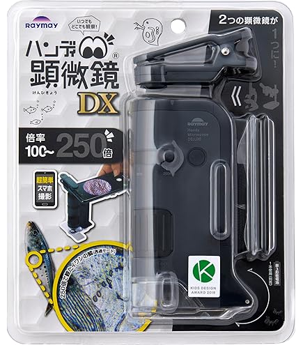 Amazon.co.jp: PEAK ポケットマイクロスコープ 25倍 NO.2001-25 : 家電