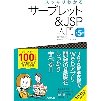 アルゴリズムを、はじめよう | 伊藤 静香 |本 | 通販 | Amazon