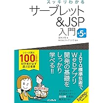 スッキリわかるJava、Python、SQL 等5冊セット 81iUmEt2K3L._AC_UL210_SR210,