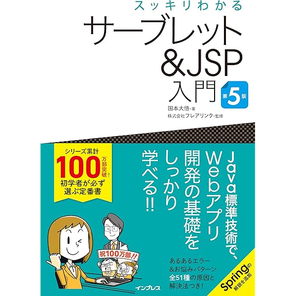 Amazon.co.jp: 最短経路の本 レナのふしぎな数学の旅 : P. グリッツ