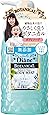 ボディソープ [シトラスサボンの香り] 500ml【敏感肌もやさしく洗う】ダイアンボタニカル リフレッシュ&モイスト