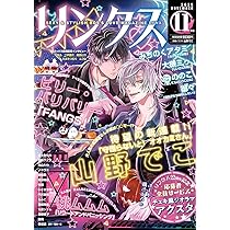 Amazon.co.jp: Dear+(プラス) 2025年 11 月号 [雑誌] : 本