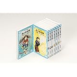青い鳥文庫 獣の奏者 全8巻セット (講談社青い鳥文庫)