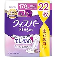 Amazon.co.jp: ウィスパー うすさら吸水 100cc 20枚 (尿漏れパッド 尿