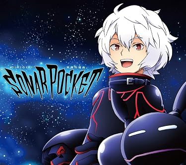 2021秋アニメ - 空閑 遊真（くが ゆうま）