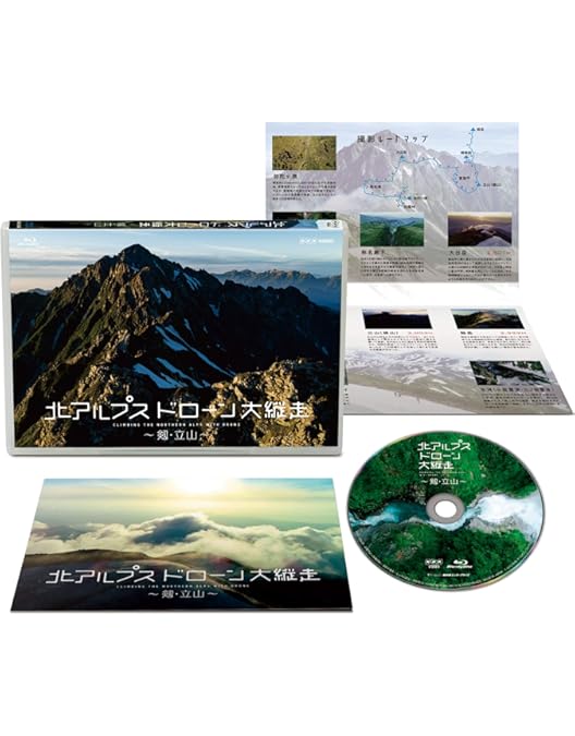 (未使用･未開封品)北アルプス ドローン大縦走 ~黒部源流の山々~　Blu-ray 北アルプス ドローン大縦走 ～黒部源流の山々～ ブルーレイ