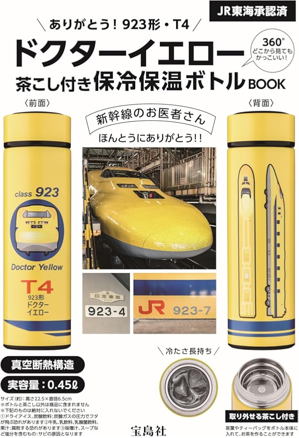 MonoMaster 2024年9月号増刊 | 宝島社 |本 | 通販 | Amazon