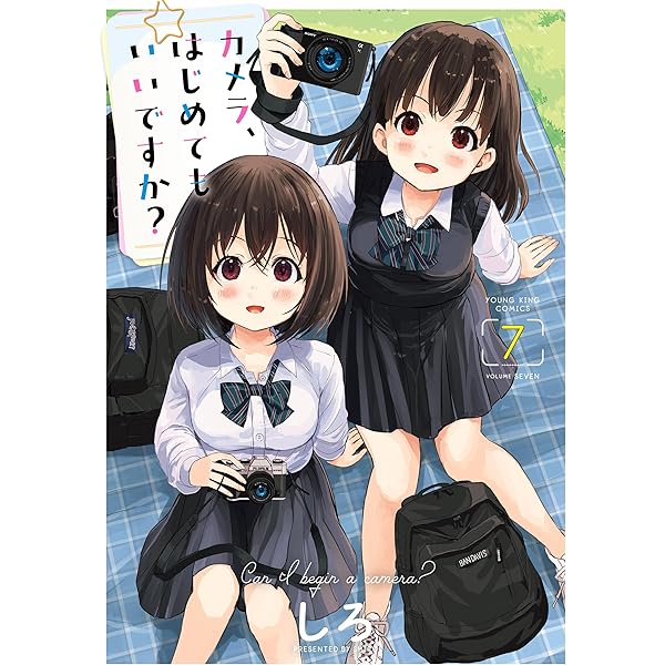 ヤマノススメ 26【電子書店共通特典イラスト付】 (アース