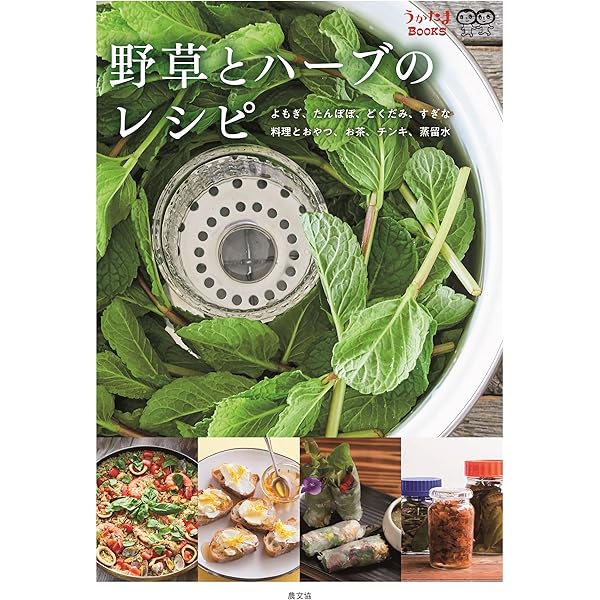 Amazon.co.jp: うかたま 2018年 07 月号 [雑誌] : 本