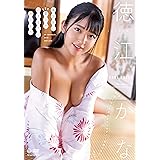 美少女に愛され過ぎるのも困りもの 徳江かな Aircontrol [DVD]