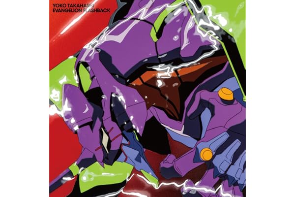 【メーカー特典あり】EVANGELION FLASHBACK - 高橋洋子(ジャケットイラストステッカー 付き)