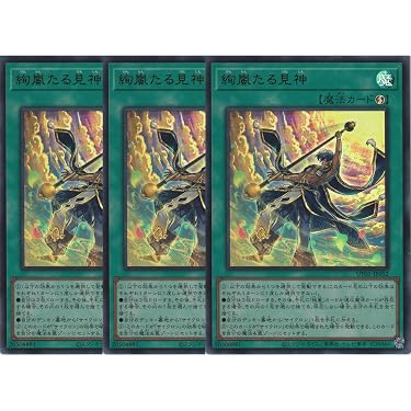 遊戯王 コレクションアルバム 全種コンプリート トレカ カード 東映
