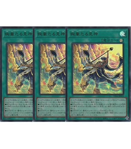 Amazon.co.jp: 遊戯王カード 成金ゴブリン(ノーマル) SELECTION 5