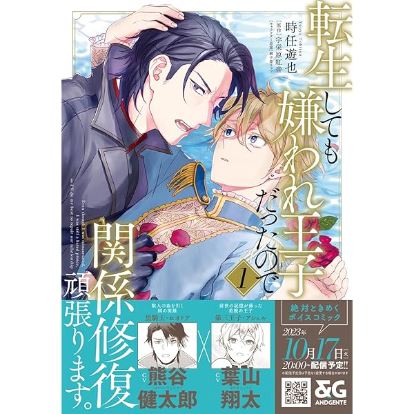 13点セット しゅきしゅきMAXハート♡ 山野でこ Amazon.co.jp: しゅきしゅきMAXハート♡ (下) (バーズコミックス