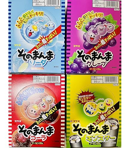 そのまんまソーダガム 楽天市場】そのまんまソーダガム 20入【駄菓子 通販 おやつ 子供会