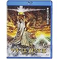 テルマエ・ロマエII Blu-ray通常盤