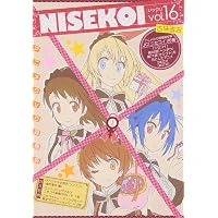 ニセコイ第21巻アニメDVD同梱版 (ジャンプコミックス) | 古味