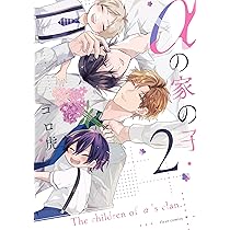 あんたと恋だけ味わいたい (リキューレコミックス) | にゑ |本 | 通販