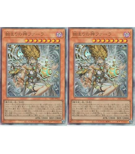 Amazon.co.jp: 遊戯王カード CORI-JP022 始まりの神ファーラ