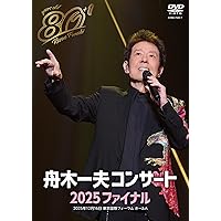 Amazon.co.jp: 舟木一夫生誕80周年記念 舟木一夫『悲恋三部作』DVD