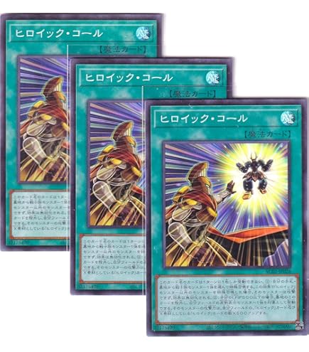 遊戯王 英語 EU版 光の援軍 遊戯王 英語 EU版 光の援軍 遊戯王 英語版 EU版 光なき影 ア＝