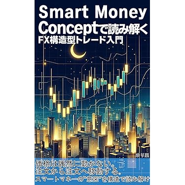 Amazon.co.jp 最新リリース: ビットコインと暗号通貨に関する電子書籍