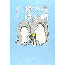 ペンギン文庫 王冠と宝飾の美 1951年 洋書 ペンギン文庫 王冠と宝飾の美 1951年 洋書 洋書