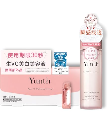 Amazon.co.jp: Yunth ユンス 生VC 導入美容液 28日分 +美白シート