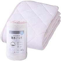 Amazon｜nishikawa 【 西川 】マタノアツコ ウォッシャブル合繊