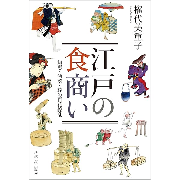 Amazon.co.jp: アラン・デュカス、美食と情熱の人生 : アラン