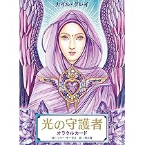 エンジェルプレイヤーオラクルカード♡エンジェルズ＆アンセスターズオラクルカード orc217_1.jpg