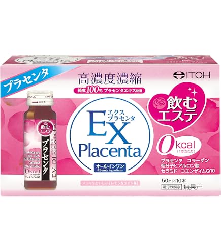 Amazon.co.jp: 井藤漢方製薬 プラセンタサプリメント【エクス
