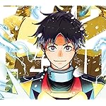 スノウボールアース QHD(1080×960) 流鏑馬 鉄男 (やぶさめ てつお)