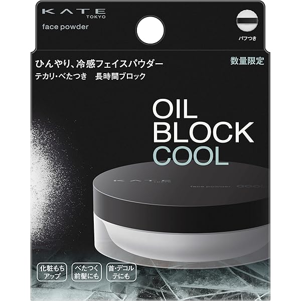 Amazon.co.jp: ケイト フェイスパウダーZ ピンクグロウ