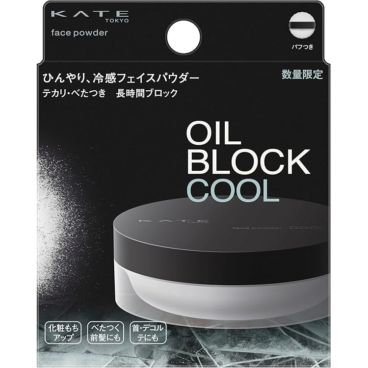 Amazon.co.jp: Kate ケイト ザBB(クール&カバー) EX-1 30g : ビューティー