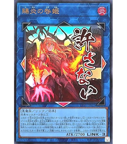 Amazon.co.jp: LPST-JP028 サンダー・ボルト ウルトラレア UR LIMITED