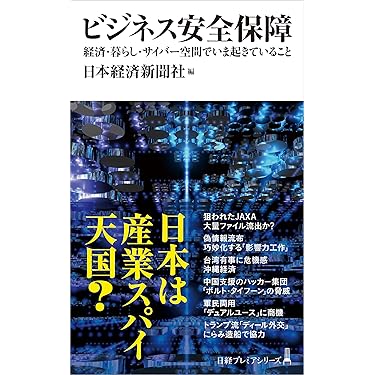 【中古】 日本国憲法と新世界秩序 現代のミッシング・リンクからみる/竜星出版/浜野輝 中古】 日本国憲法と新世界秩序 現代のミッシング・リンクから