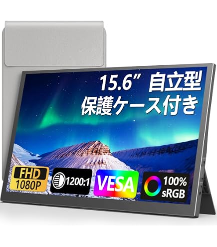 Amazon.co.jp: モバイルモニター 15.6インチ モバイルディスプレイ