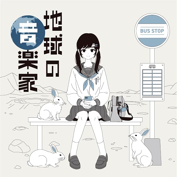 Amazon.co.jp: ハンドメイドミライ/ TOKOTOKO(西沢さんP): ミュージック