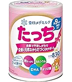 ミルク ぴゅあ 820g×3缶 賞味期限R8年6月まで 雪印メグミルク ぴゅあ 粉ミルク