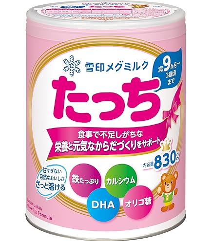 ビーンスタークつよいこ 粉末