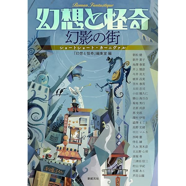 Amazon.co.jp: 我らは群れ (Kaguya Books) eBook : 糸川乃衣: 本