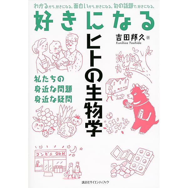基本有機化学　ブラウン　プーン ブラウン・プーン基本有機化学 第3版 |本 | 通販 | Amazon