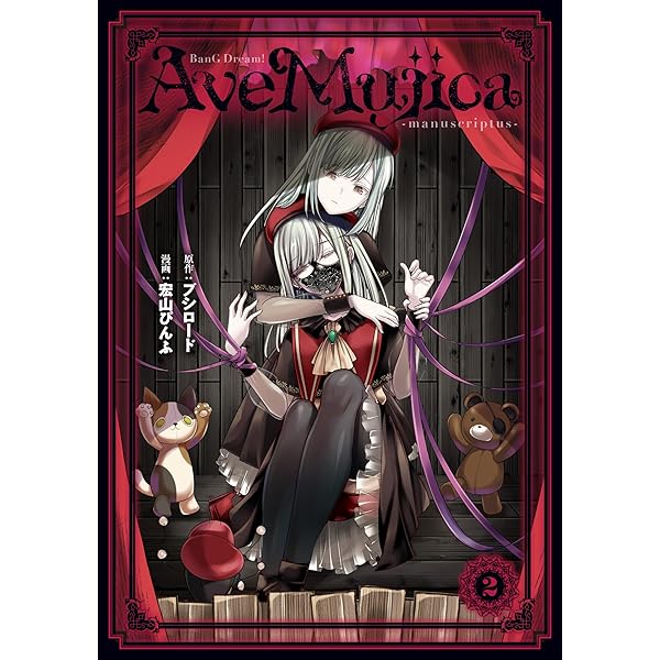 MyGO 雨にそよいで晴れを請う 1巻 缶バッジ CRYCHIC 4セット Amazon.co.jp: BanG Dream! It's MyGO!!!!! 雨にそよいで晴れを