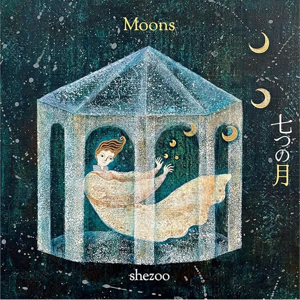 繊月 crescent moon 不知夜月 ボカロ 同人 CD Amazon.co.jp: Moons -七つの月-: ミュージック