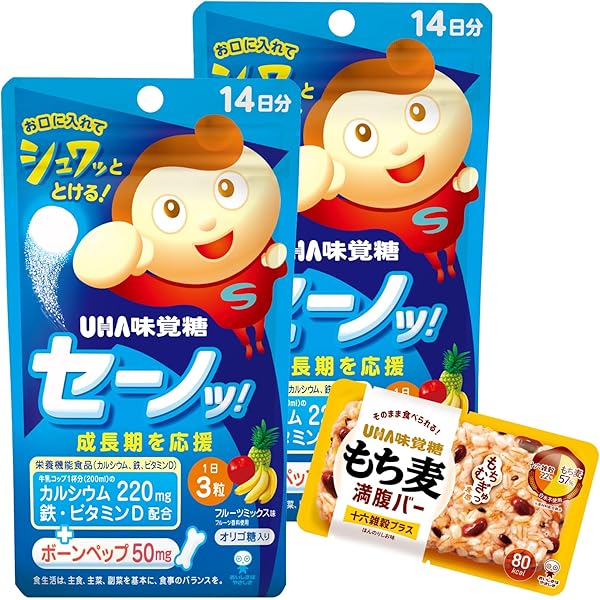セノッピー 15日分✖️6袋（ぶどう味2袋、パインマンゴー味2袋、もも味2袋） n27no20-001drs-56_1.jpg