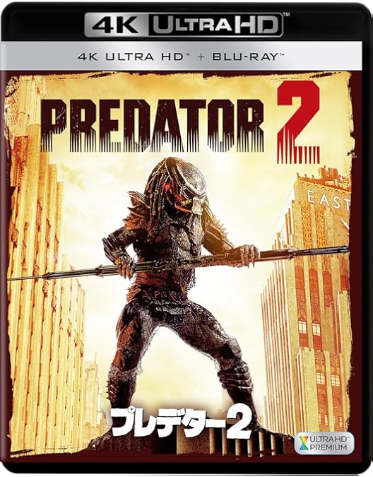 【コレクターズ・シネマブック】エイリアン＆プレデター〈初回生産限定・2枚組〉 コレクターズ・シネマブック】エイリアン＆プレデター〈初回生産限定