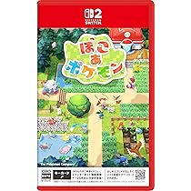 Amazon.co.jp: あつまれ どうぶつの森 Nintendo Switch 2 Edition